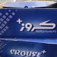 چراغ پرشیا کروز پلاس