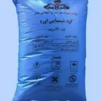 فروش تعداد۲۱عدد کود شیمیایی اوره دونه ۱۶۰۰ یکجا