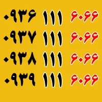 جشنواره خط رند