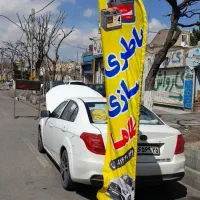 باطری سازی وباطری فروشی طاها