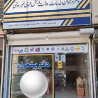 کار در کافینت