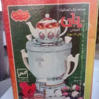 سماور برقی نو