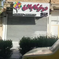 مغازه ۵۰ متری خیابون نادری