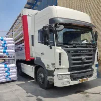 شرکت حمل ونقل بزرگ مقیاس