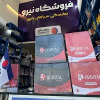 ۵۵۰ هزار تومن تخفیف برای خرید باتری سپاهان