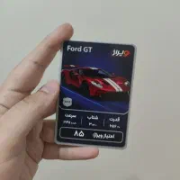 کارت کمیاب ویراژ