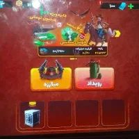 اکانت پسرخوانده