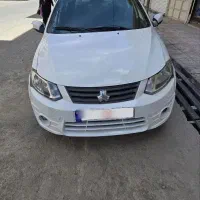 ساینا  ۱۴۰۰