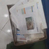 روزنامه باطله دارم