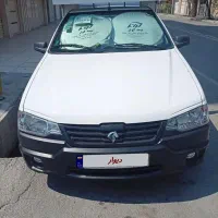 آریسان 2