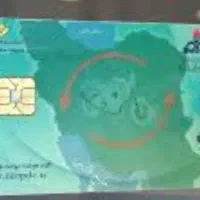 کارت سوخت گم شده