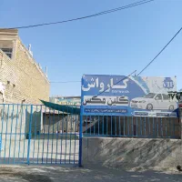لوازم کارواش