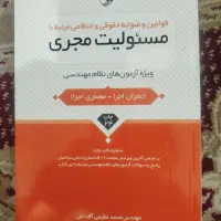کتب نوآور