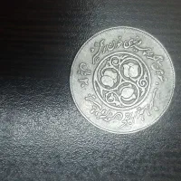 سکه