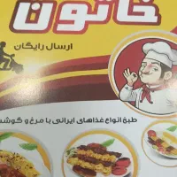 کارگر ساده