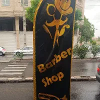 اصلاح مو درمنزل از بین بردن سفیدی مو لیزر مو زاید