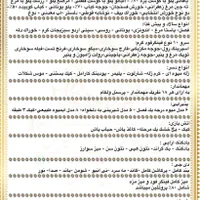 تشریفات مجالس تولد عروسی عقد تعیین جنسیت سالن|خدمات پذیرایی، مراسم|تهران, جردن|دیوار