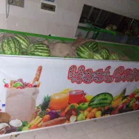دکورو آیینه میوه فروشی