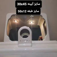 ست آینه روشویی و دستشویی در حد نو و کاملا سالم