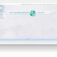 گروه نرم افزار حسابداری سه نیک