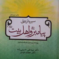 کتابهای دانشگاهی