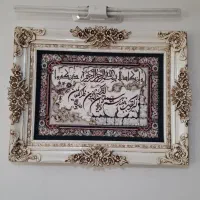 تابلو فرش