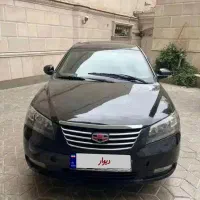 جیلی امگرند ۲۰۱۴