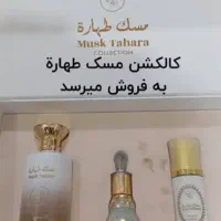 پک عطر فروشی