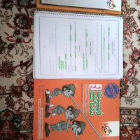 کتاب تست زیست و فیزیک تجربی