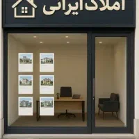 ۱۵۳متر پیش فروش تک واحدی