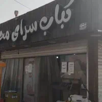 دکه یاکیوکس