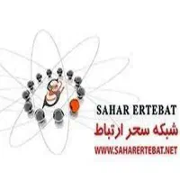 استخدام  نصاب مودم Adsl و Vdsl مخابرات البرز