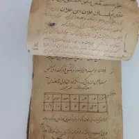 یاهو..
