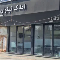 فروش ویلایی ۱۳۰ متری‌ پیچ استادیوم
