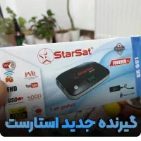 نصب آنتن دیواری و زمینی و آنتن مرکزی|خدمات پیشه و مهارت|بندرعباس, |دیوار