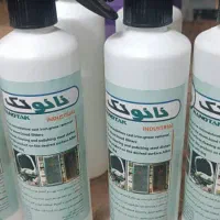 چربی زدا نانو رسید.