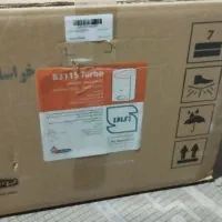 آبگرمکن دیواری بوتان