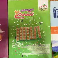 کتاب کنکور حسابان شیمی فارسی