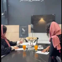 آموزش تخصصی فیشیال و اسکراپ اسکالپ مو