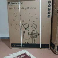 ماشین لباسشویی نو