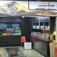 اجاره مغازه تعویض روغنی  پاساژ ارگ تجریش