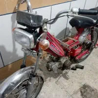 موتور 70