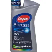 تعمیرسیخ زدن وشستشوی رادیات