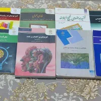 کتاب دانشگاه پیام نور رشته روانشناسی