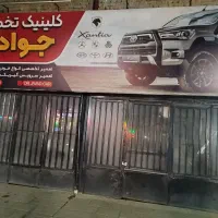 رهن-مغازه-40متری-و-یک-انباری50متری-نبش-دانشگاه-یک