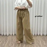 شلوار لنین