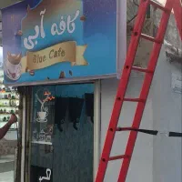 تبلیغات ، تابلو سازی ، پرچم ساحلی ، طراحی وبسایت