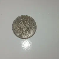 سکه یادبود