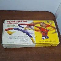 حلقه لاغری تن زیب