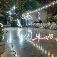 پک کامل ازدواج آسان
